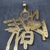 Fully Iced Out White Moissanite Studded “No Love ENT” Yellow Plated Hip Hop Pendant For Men