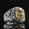 Limited Edition Magen David Jewish Star Of David  Two Tone Men’s Ring